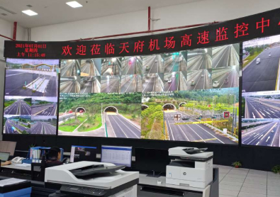 成都天府國際機場顯示（shì）屏