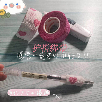 護（hù）指綁帶