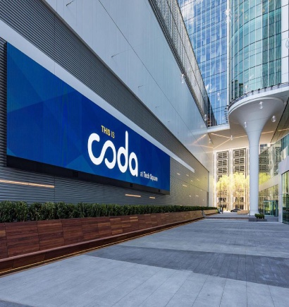 美国亚特兰大（dà）技术广场Coda