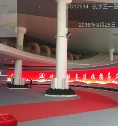 長沙三一重（chóng）工
