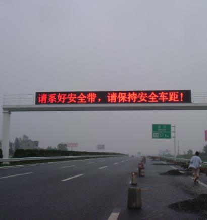 滬（hù）寧高速 門架式情（qíng）報板