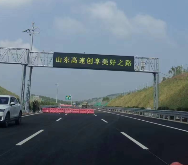 濟青高速（sù）中線