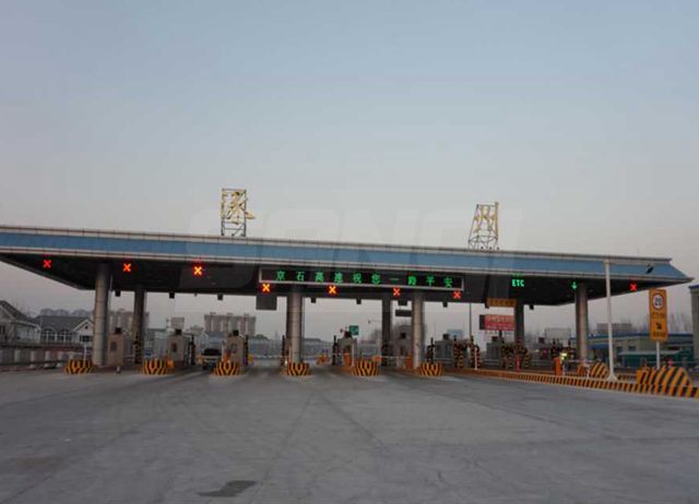 京石（shí）高速收費站車道（dào）指（zhǐ）示燈