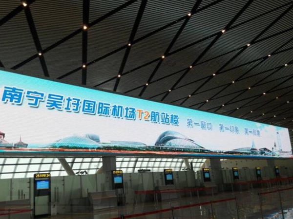 南（nán）寧機（jī）場新航站樓室內顯示屏