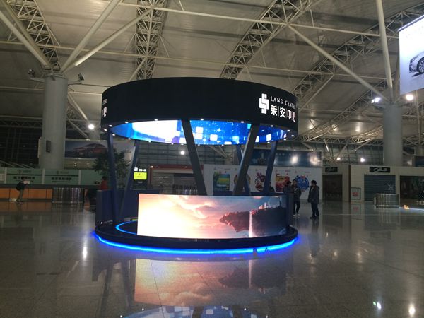 西安（ān）鹹陽機場室內全彩屏