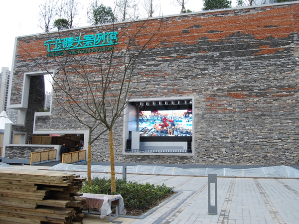 世（shì）博會寧波館P10戶外全彩LED顯（xiǎn）示屏