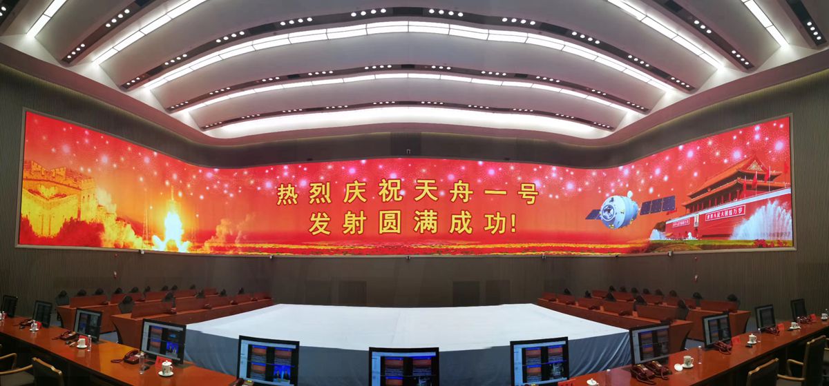北京指揮（huī）控（kòng）製中心led全彩（cǎi）屏
