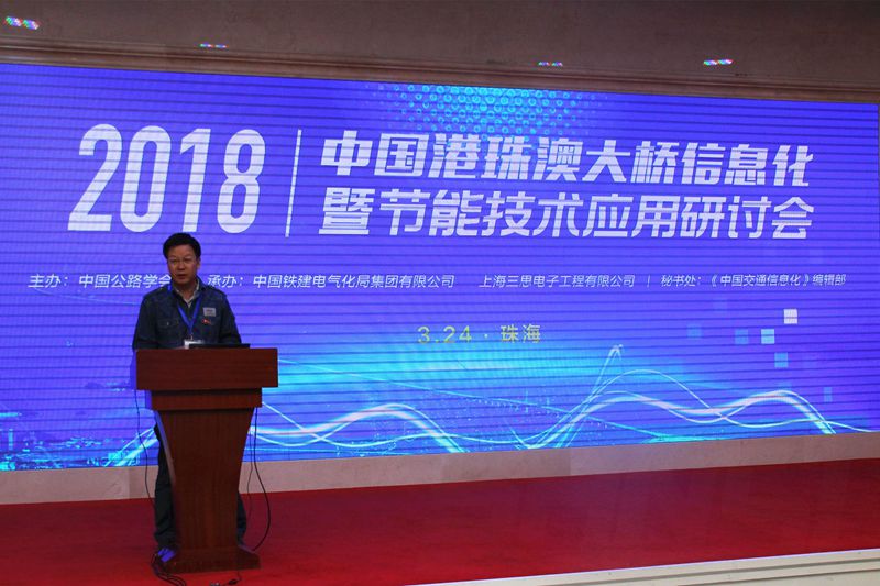 中國鐵建港珠澳（ào）大橋項目經理蔡俊福