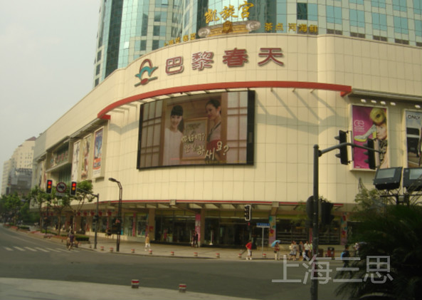 室（shì）外LED電子顯示屏安裝