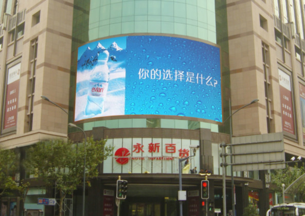 P6戶外全彩顯示（shì）屏