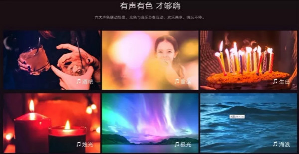 一款燈（dēng）泡就能創造出無限多的應用場景