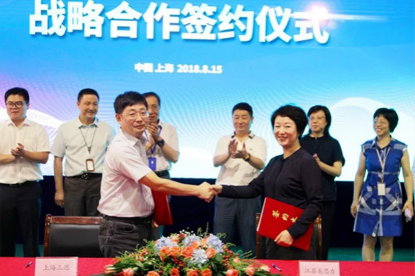 戰略聯（lián）手美思（sī）力，布（bù）局全（quán）國市場