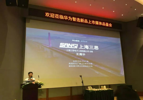 聯合華為，智能全彩燈泡亮相（xiàng）