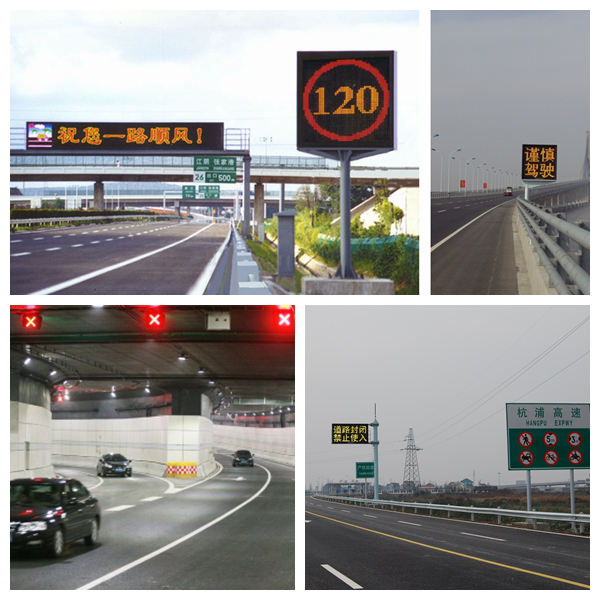 香蕉影视案例：錫澄高速 港珠澳大橋 揚（yáng）州瘦西湖隧道 杭浦高速