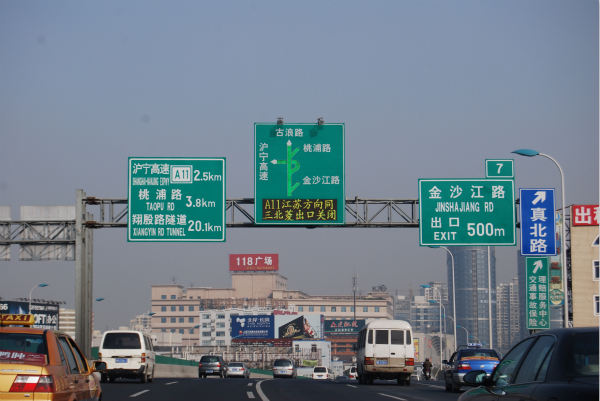 香蕉影视案例：上海交通誘導（dǎo）屏