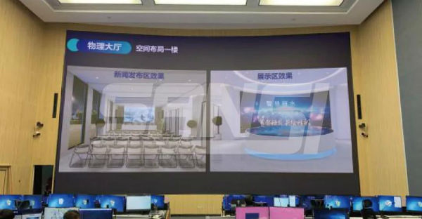 三（sān）思（sī）麗水市（shì）城市管理指揮中心
