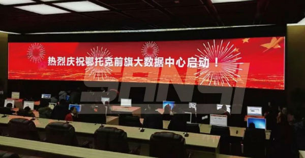香蕉影视內（nèi）蒙古城市綜合運營中心項（xiàng）目