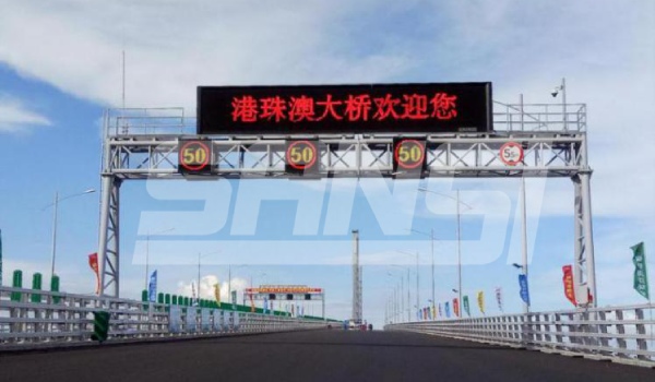 門架式（shì）可變情報板（上海香蕉影视全線供應）