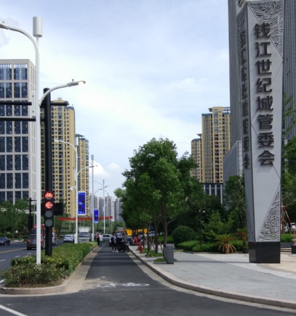 上海香蕉影视承建杭州G20峰會周邊智慧路燈項目