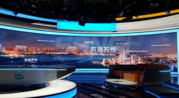 蘇（sū）州廣（guǎng）播電視總台小間距屏