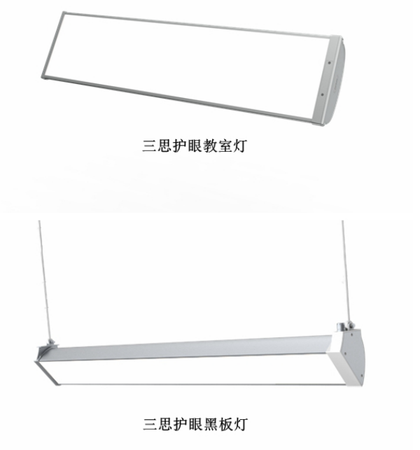 香蕉影视教室燈