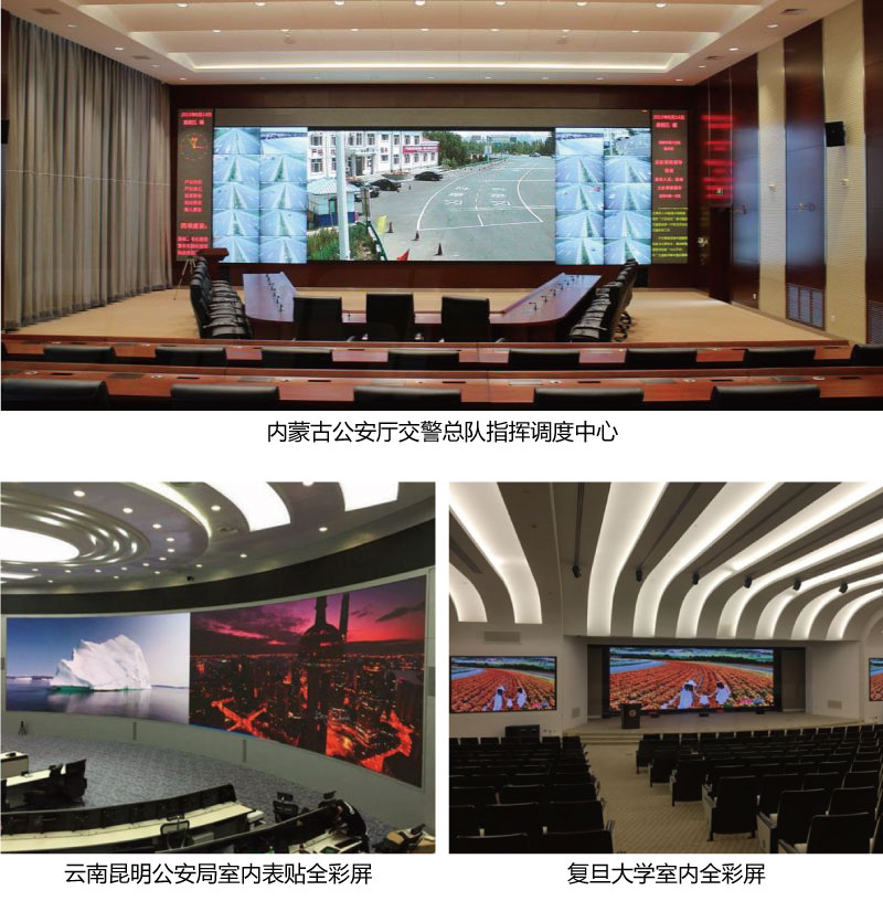 企業會議（yì）室,LED顯示（shì）屏,提升會議效率