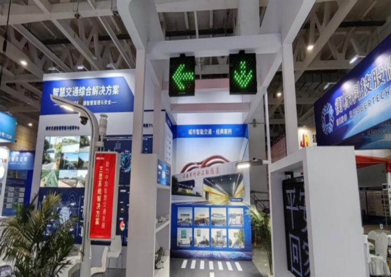 山東智慧交通博覽會（huì）,山東交通展,交（jiāo）通展,智慧城市展,智（zhì）慧（huì）路燈