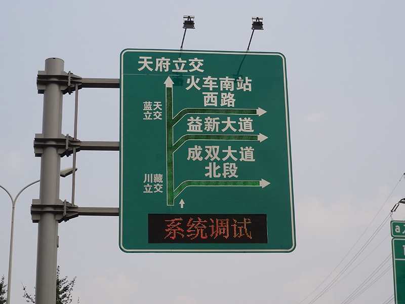 交通信息屏,如何實現（xiàn）,多元化信息展示