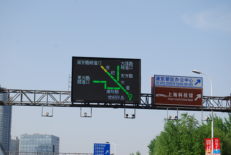 交通信息（xī）屏
