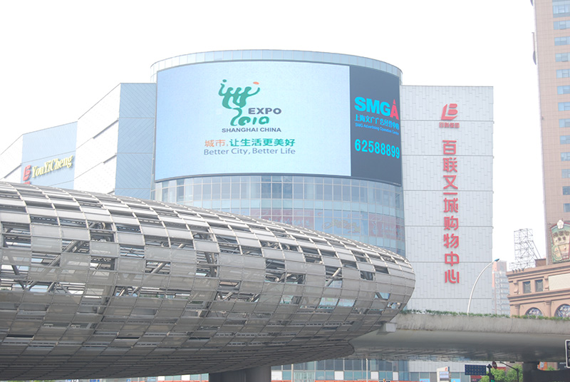 戶外LED顯示屏,讓城市（shì）夜晚,更加絢麗多彩
