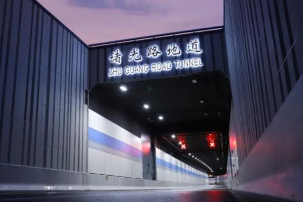 上海（hǎi） 諸光路隧道