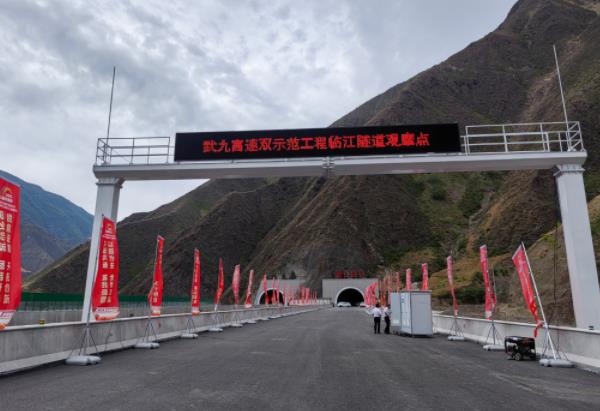武九,高速,公路,門架式,信（xìn）息情報板（bǎn）