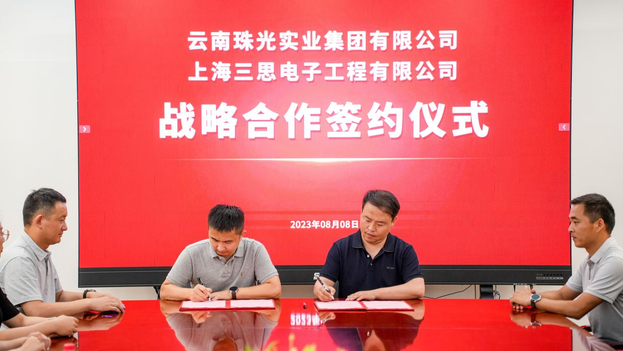 不忘初心,珠光集團,全麵助力,綠色智慧,雲南建設