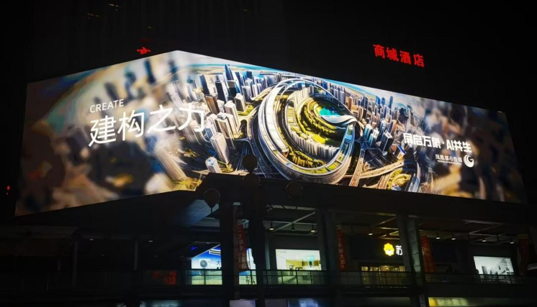 鄭州二七廣場,顯（xiǎn）示屏案例