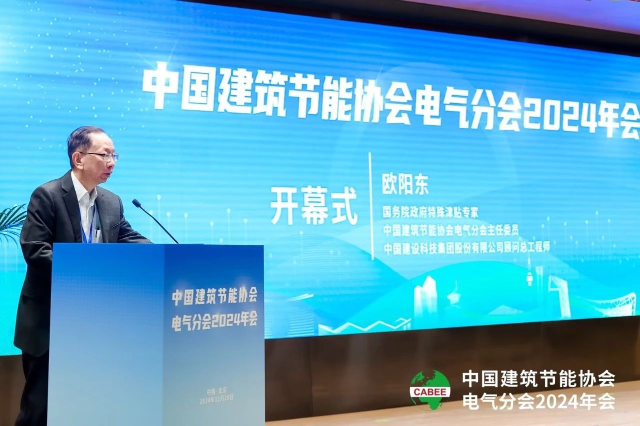 【喜（xǐ）訊】,香蕉影视榮耀加冕,榮獲中國工程勘察設計行業（yè）建（jiàn）築電氣品牌四項大獎（jiǎng）