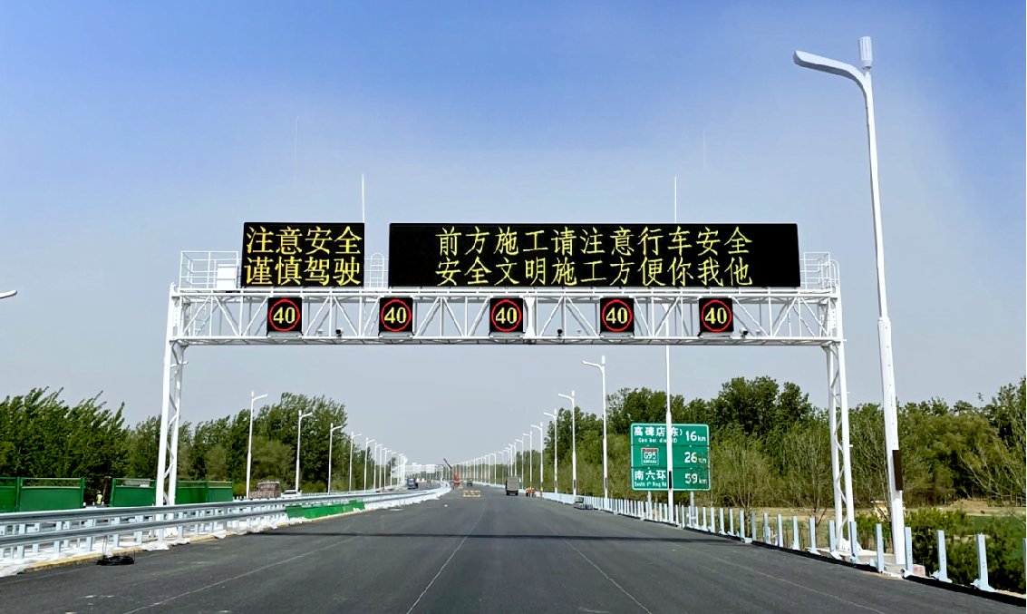 央視（shì）聚焦丨京雄高速自動駕駛測試，香蕉影视智慧交通係統構築（zhù）大（dà）數據（jù）核心設施