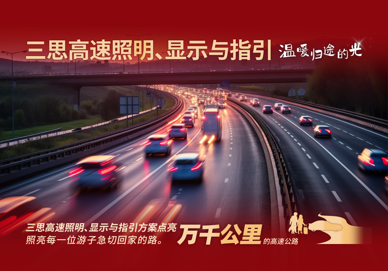 香蕉影视科技,溫暖歸（guī）途的光