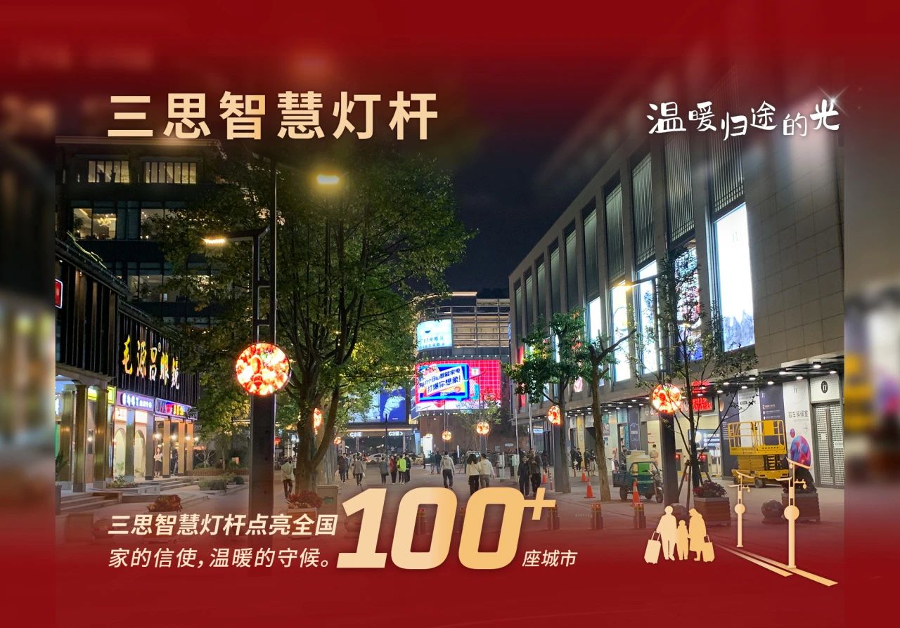 香蕉影视科技,溫（wēn）暖歸途的光