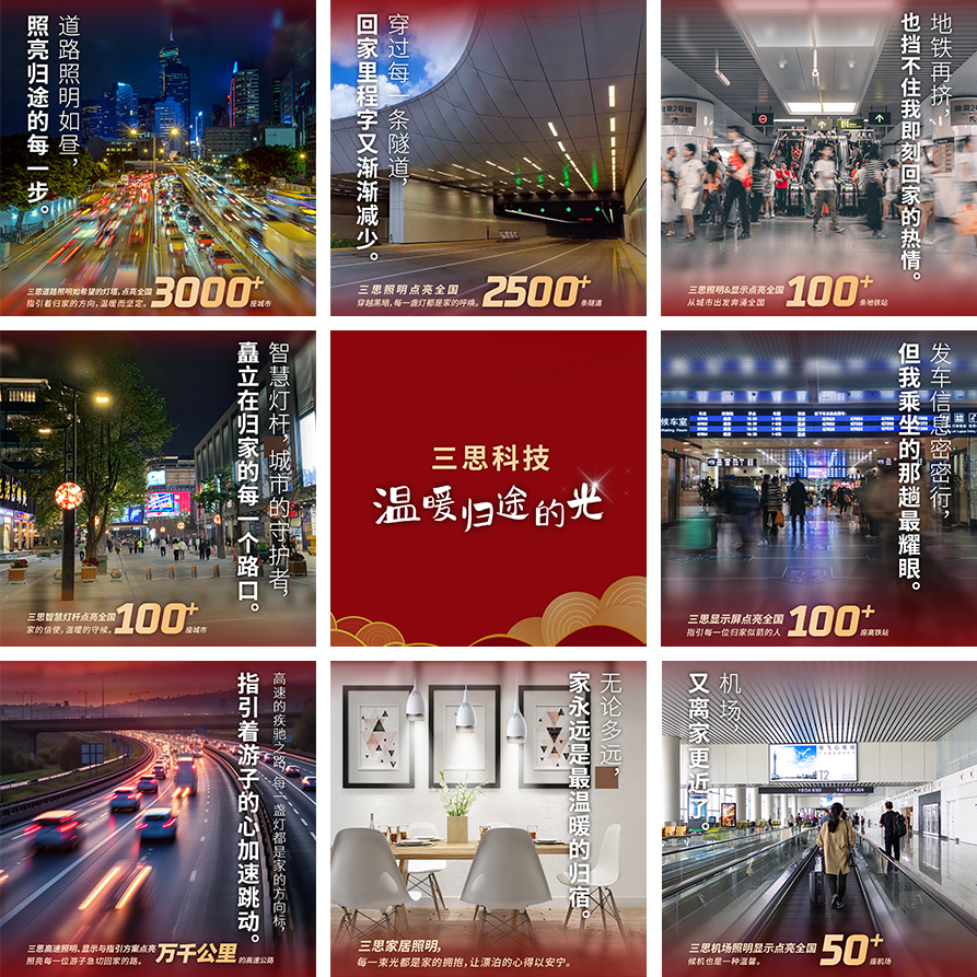 香蕉影视科技,溫（wēn）暖歸途的光