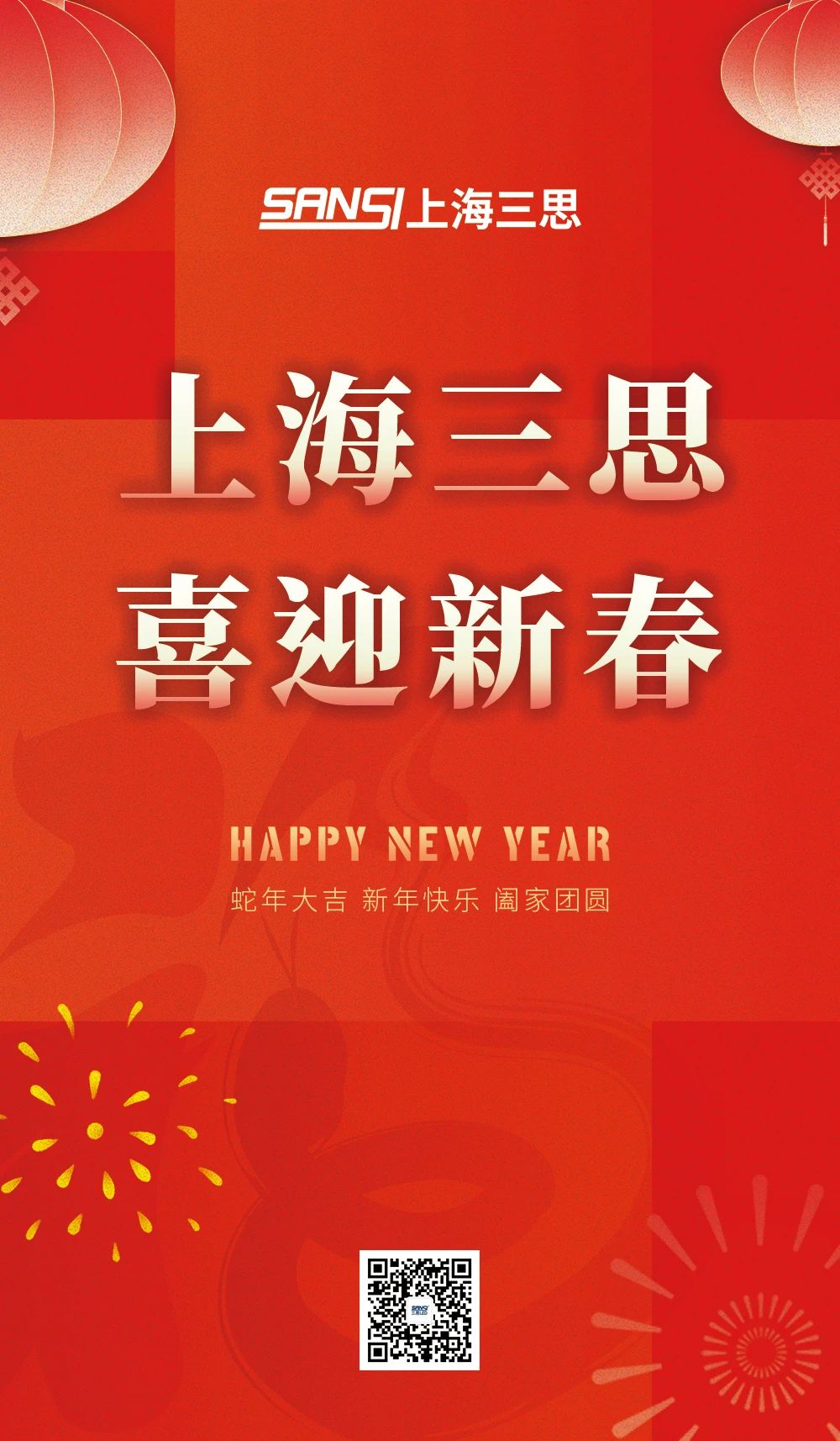 香蕉影视科技,溫暖歸途的光