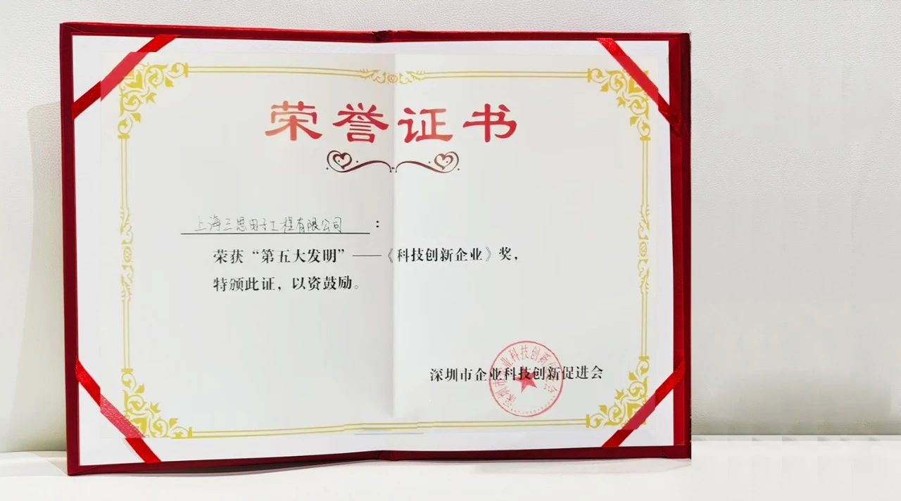 2025,ISLE完美落幕,香蕉影视,四項大獎加冕,智慧顯示