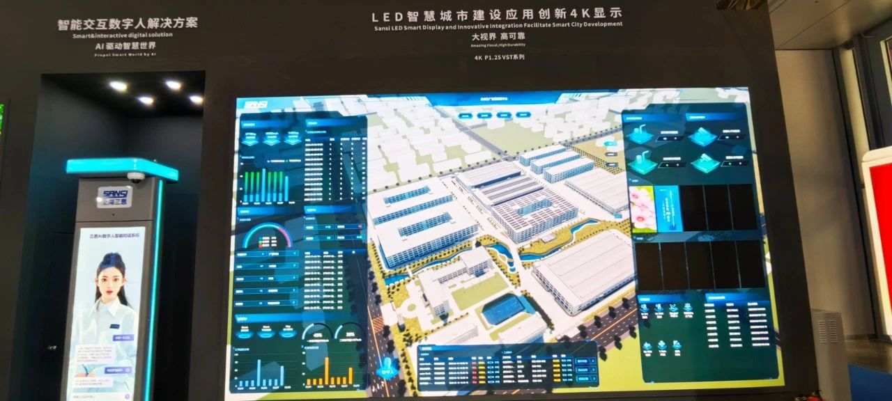 2025,ISLE完美落幕,香蕉影视,四項大獎加冕,智慧顯示（shì）