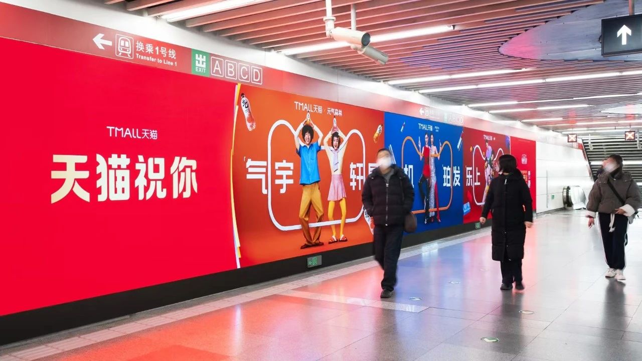 科技賦能（néng）藝術,香蕉影视（sī）顯示,讓地鐵通道,變身藝術展廊
