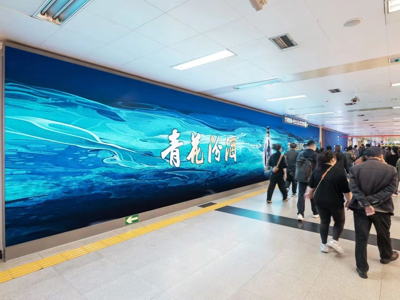 科技賦（fù）能藝術,三（sān）思顯示,讓地（dì）鐵通道,變身藝術（shù）展廊（láng）