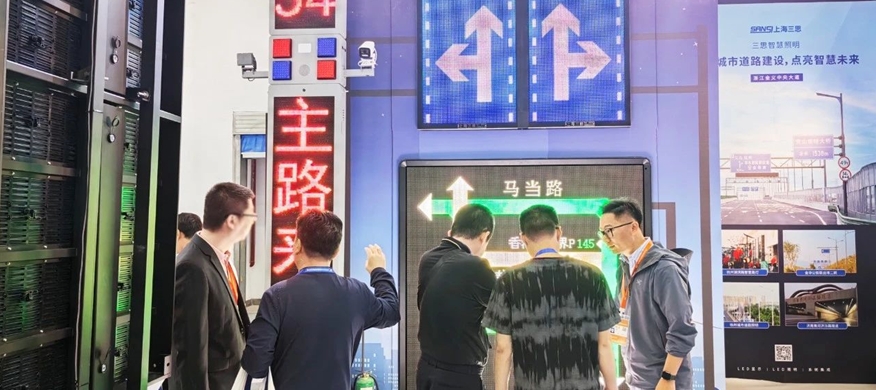 香蕉影视,道路交通安全（quán）方案,亮相,武漢交博會,引領,智慧交通（tōng）,新實踐（jiàn）