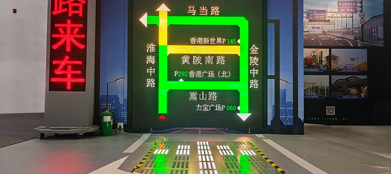 香蕉影视,道路交通安全方案,亮相,武漢交博會,引領,智慧交通,新實踐