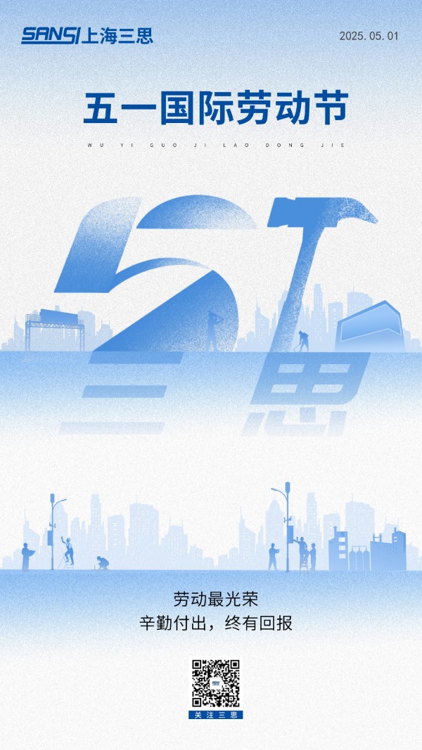 五一旅行,香蕉影视光影陪伴您的12時辰