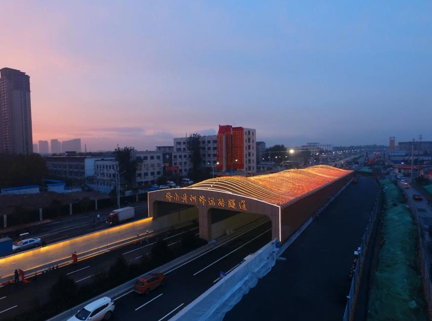 香蕉影视,點亮（liàng）濟濼路,北延黃河隧道（dào）,奏響,安全與（yǔ）美學,新樂章