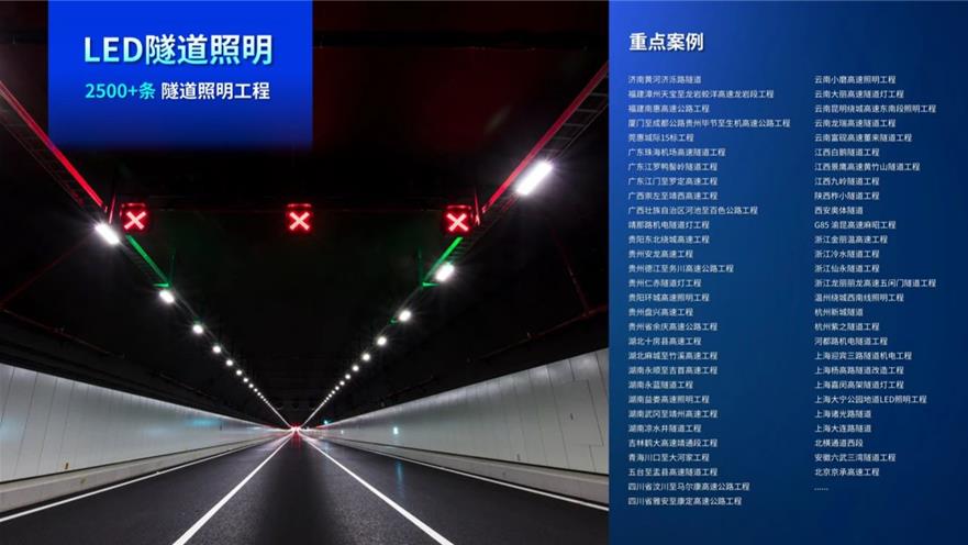 香蕉影视,點亮（liàng）濟濼路,北延黃河隧道,奏響,安全（quán）與美學,新樂章