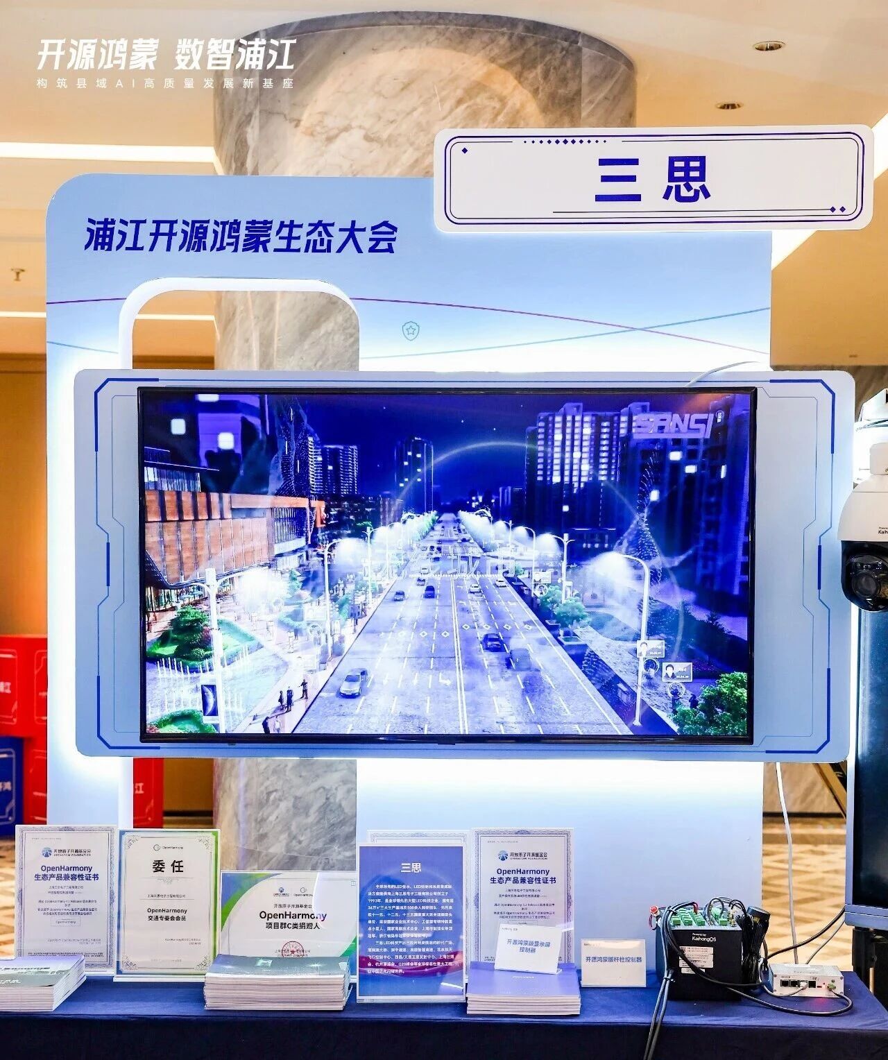 香蕉影视（sī）,開源（yuán）鴻蒙,戰略簽約,開啟,千行百業,數智化,國（guó）產化,共建之路